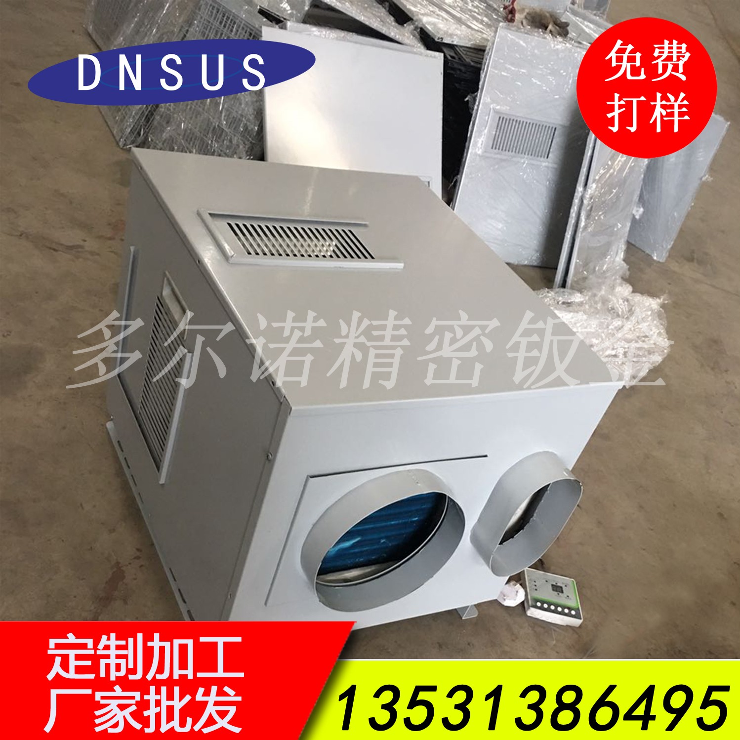 廠家直銷(xiāo)電梯配件 電梯空調(diào)箱批發(fā) 