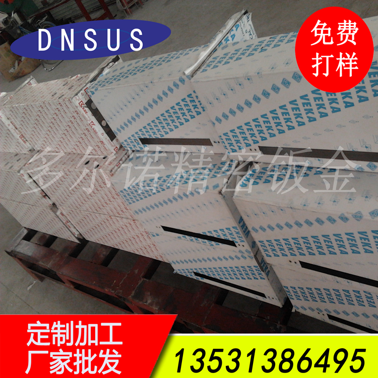 廠(chǎng)家批發(fā)鈑金機(jī)箱 廠(chǎng)家直銷(xiāo) 質(zhì)量保證.jpg